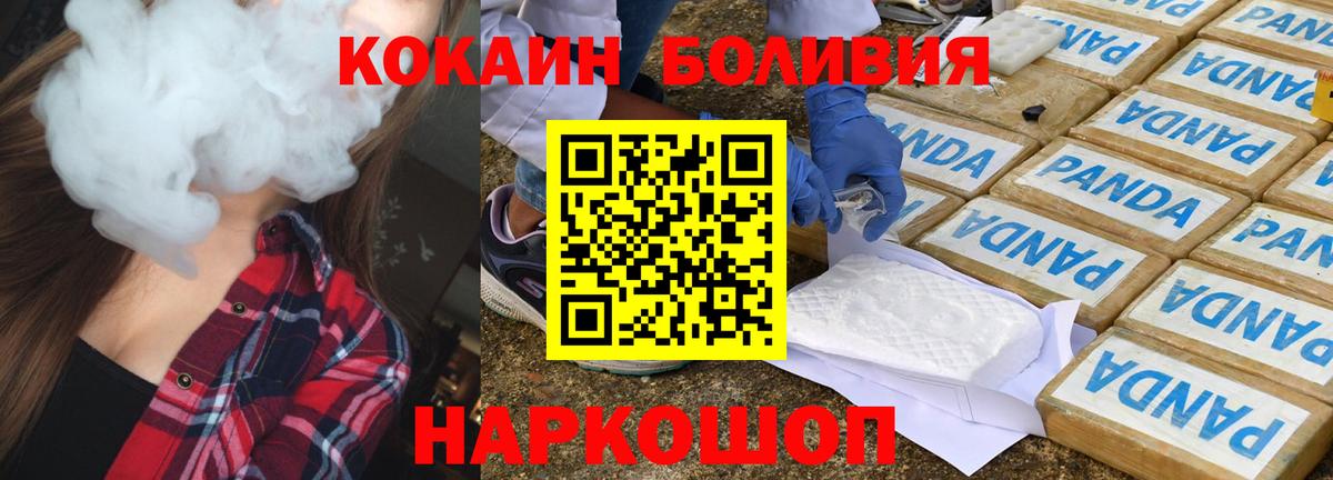 COCAIN Fish Scale Котельники