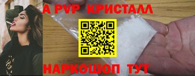 гашишное масло Кандалакша