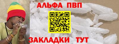 сатива Канаш