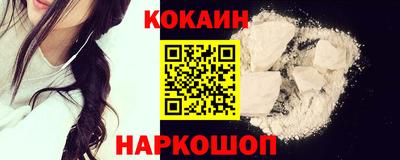 гашишное масло Кандалакша