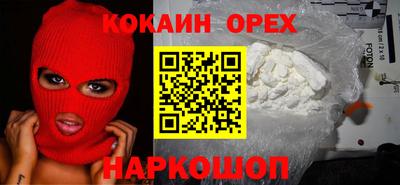 гашишное масло Кандалакша