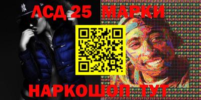мескалин Камышлов