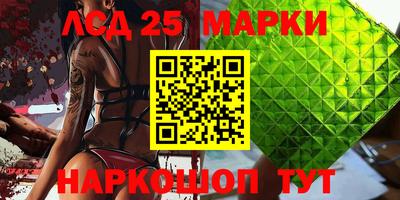 мескалин Камышлов