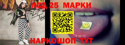 гашишное масло Кандалакша