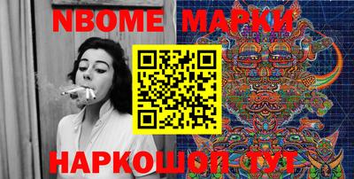 гашишное масло Кандалакша
