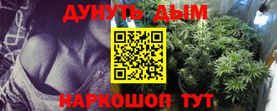сатива Канаш