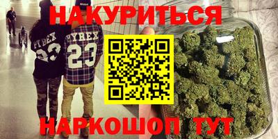 гашишное масло Кандалакша