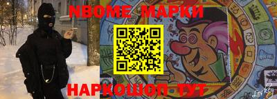 гашишное масло Кандалакша