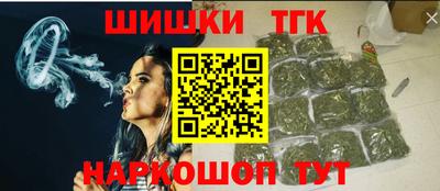 гашишное масло Кандалакша