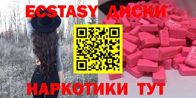 мескалин Камышлов