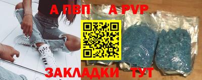мескалин Камышлов