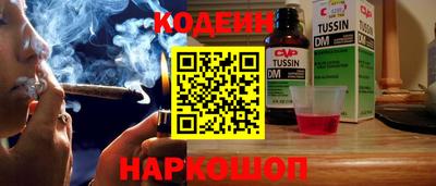 мескалин Камышлов