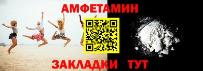 сатива Канаш