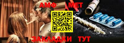 мескалин Камышлов