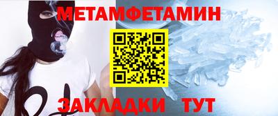 сатива Канаш