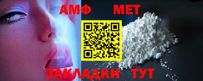мескалин Камышлов