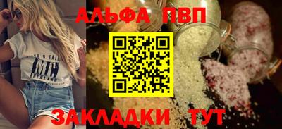 мескалин Камышлов