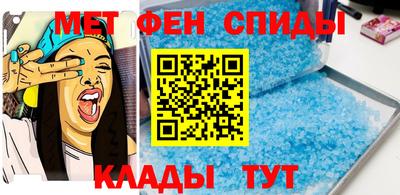 сатива Канаш