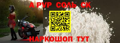 сатива Канаш