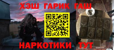 гашишное масло Кандалакша