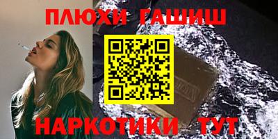 гашишное масло Кандалакша