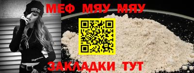 сатива Канаш