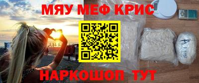 мескалин Камышлов