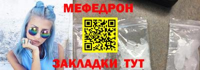 мескалин Камышлов