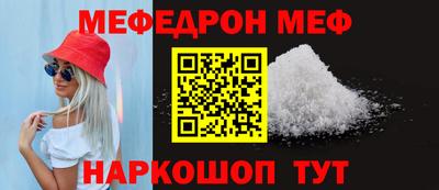 мескалин Камышлов