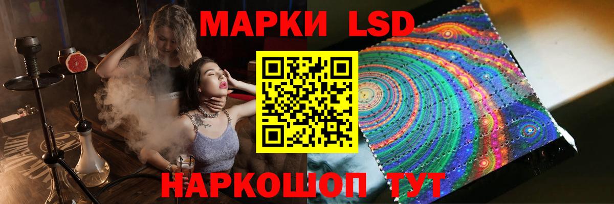 Котельники  ЛСД экстази ecstasy  LSD-25 экстази  Вход с VPN 