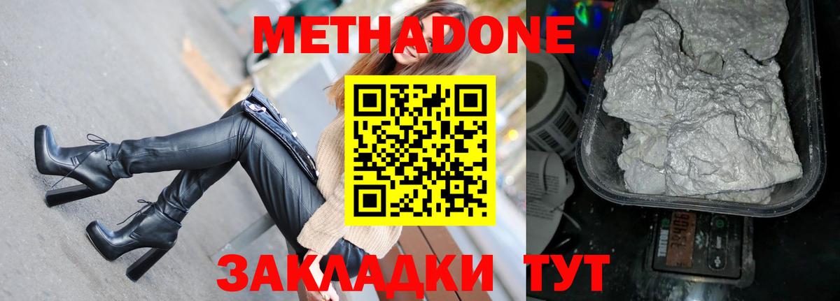 Экстази  Гашиш  Котельники  МАРИХУАНА  Меф МЯУ МЯУ кристаллы  Гашиш  Вход с VPN 