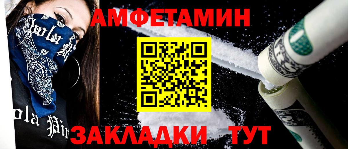 МЕТАМФЕТАМИН винт Котельники